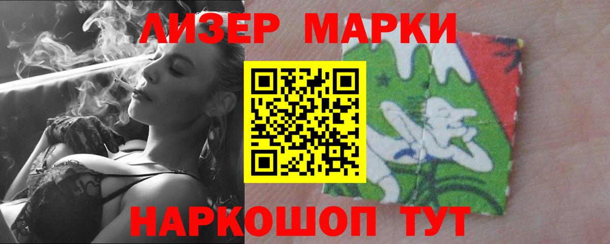 Лсд 25 экстази кислота  OMG ссылка  Нерюнгри  Вход с VPN 