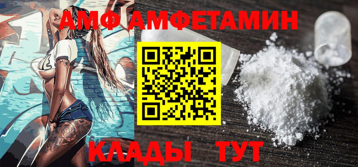 Первитин Methamphetamine Нерюнгри