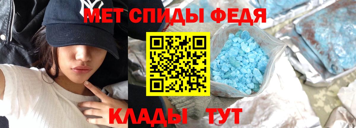 МЕТАМФЕТАМИН пудра  МЕТАМФЕТАМИН пудра  МЕТАМФЕТАМИН  Нерюнгри  Вход с VPN 