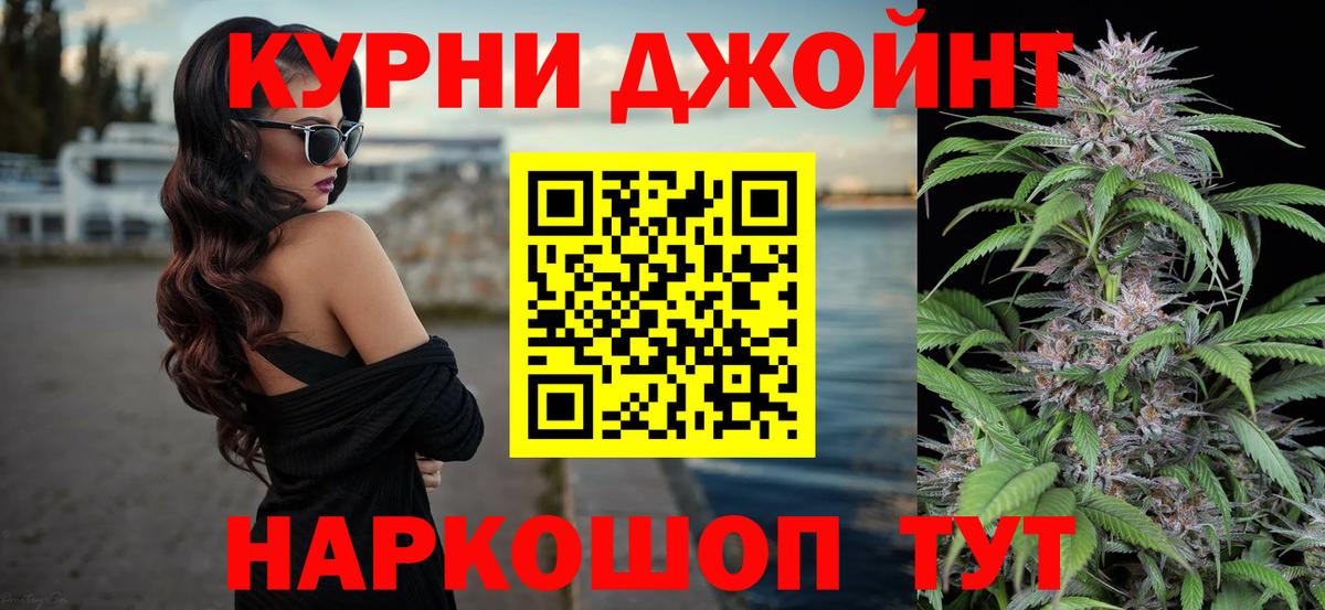 Конопля SATIVA & INDICA  Каннабис Bruce Banner  Нерюнгри  Вход с VPN  Марихуана гибрид 
